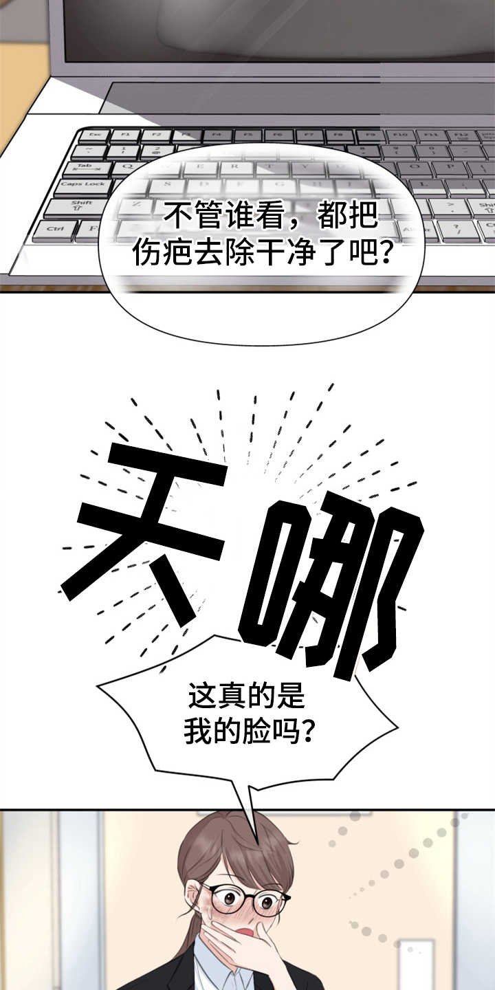 第2章：条件