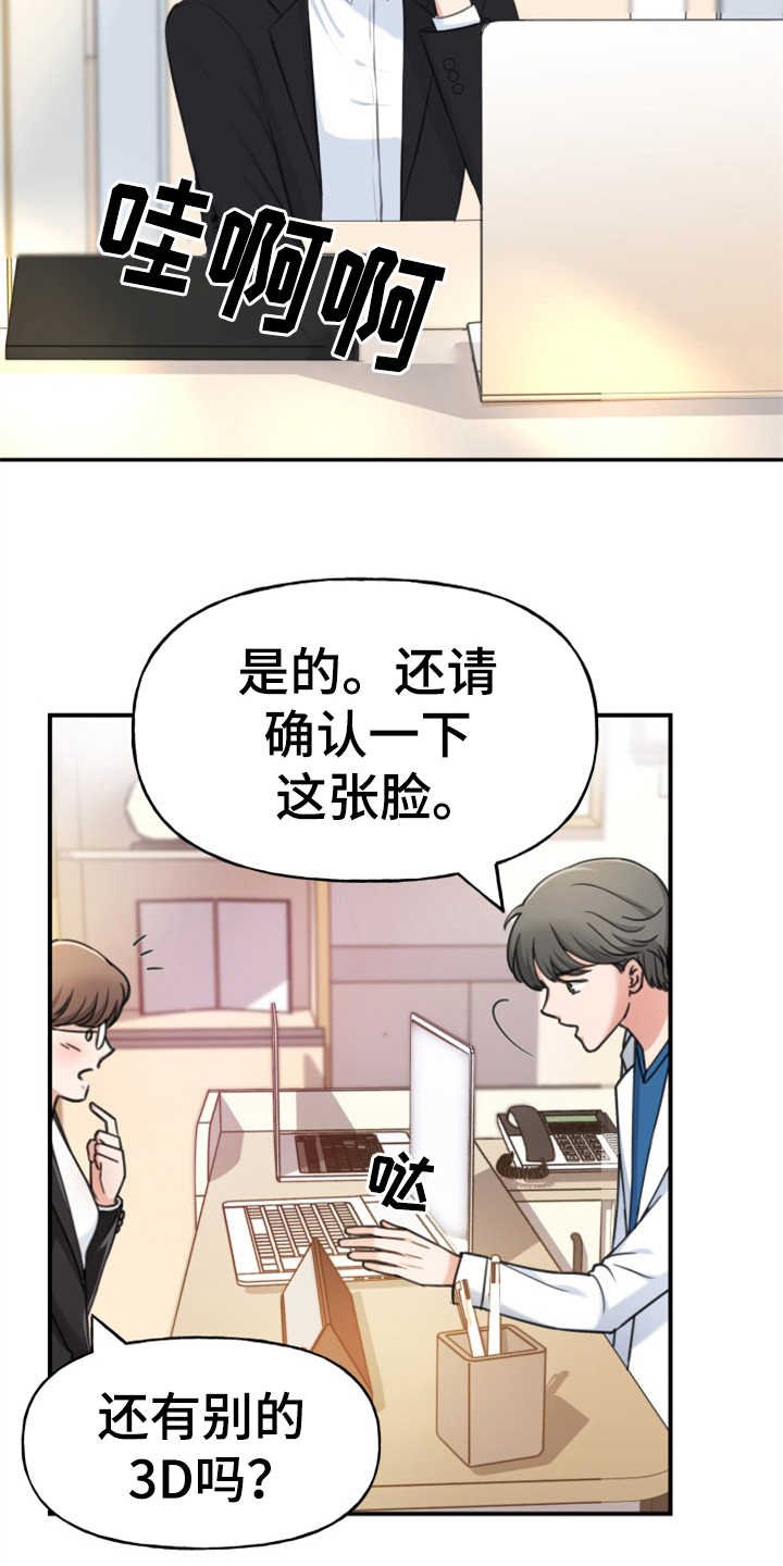 第2章：条件
