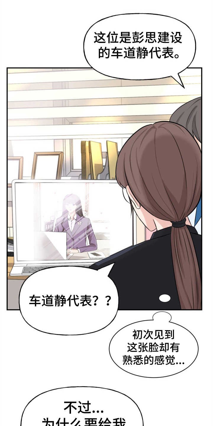 第2章：条件