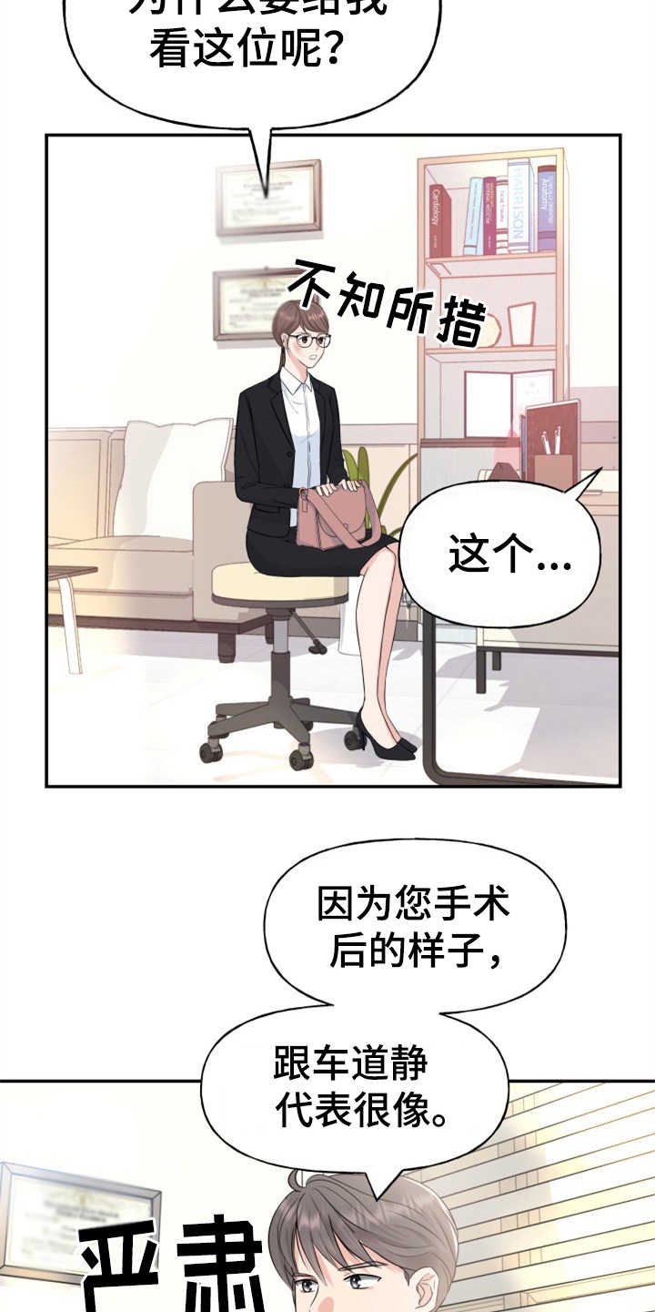 第2章：条件