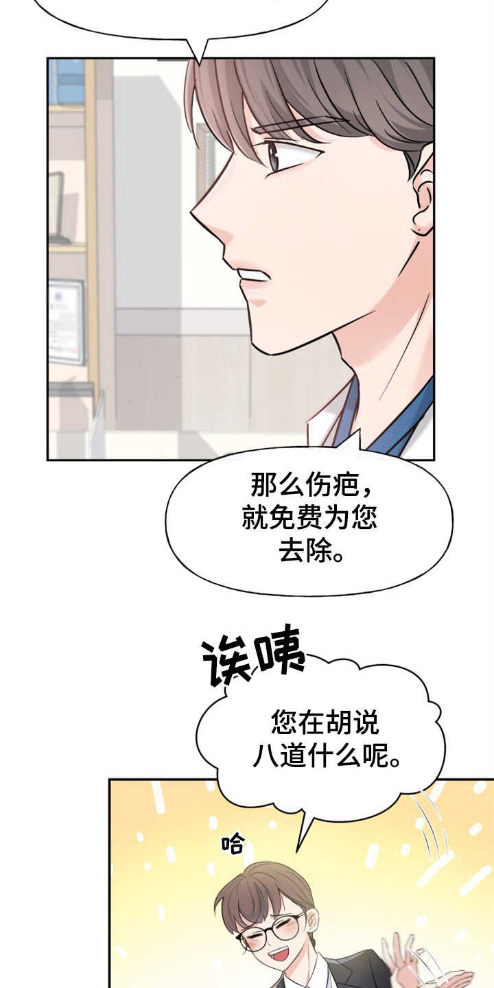 第2章：条件