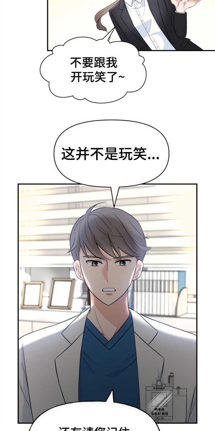 第2章：条件