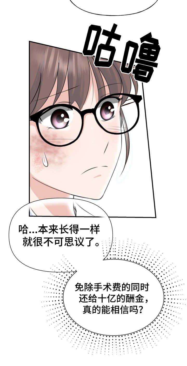 第2章：条件