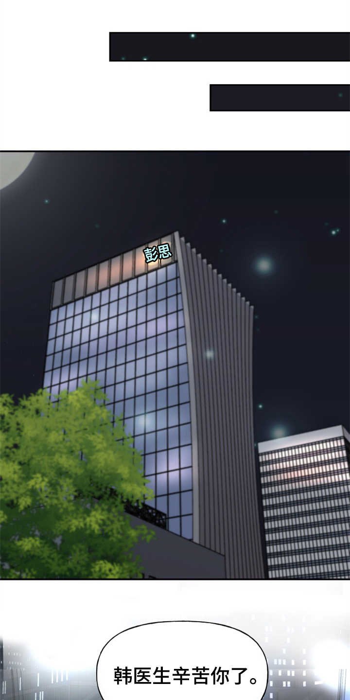 第2章：条件
