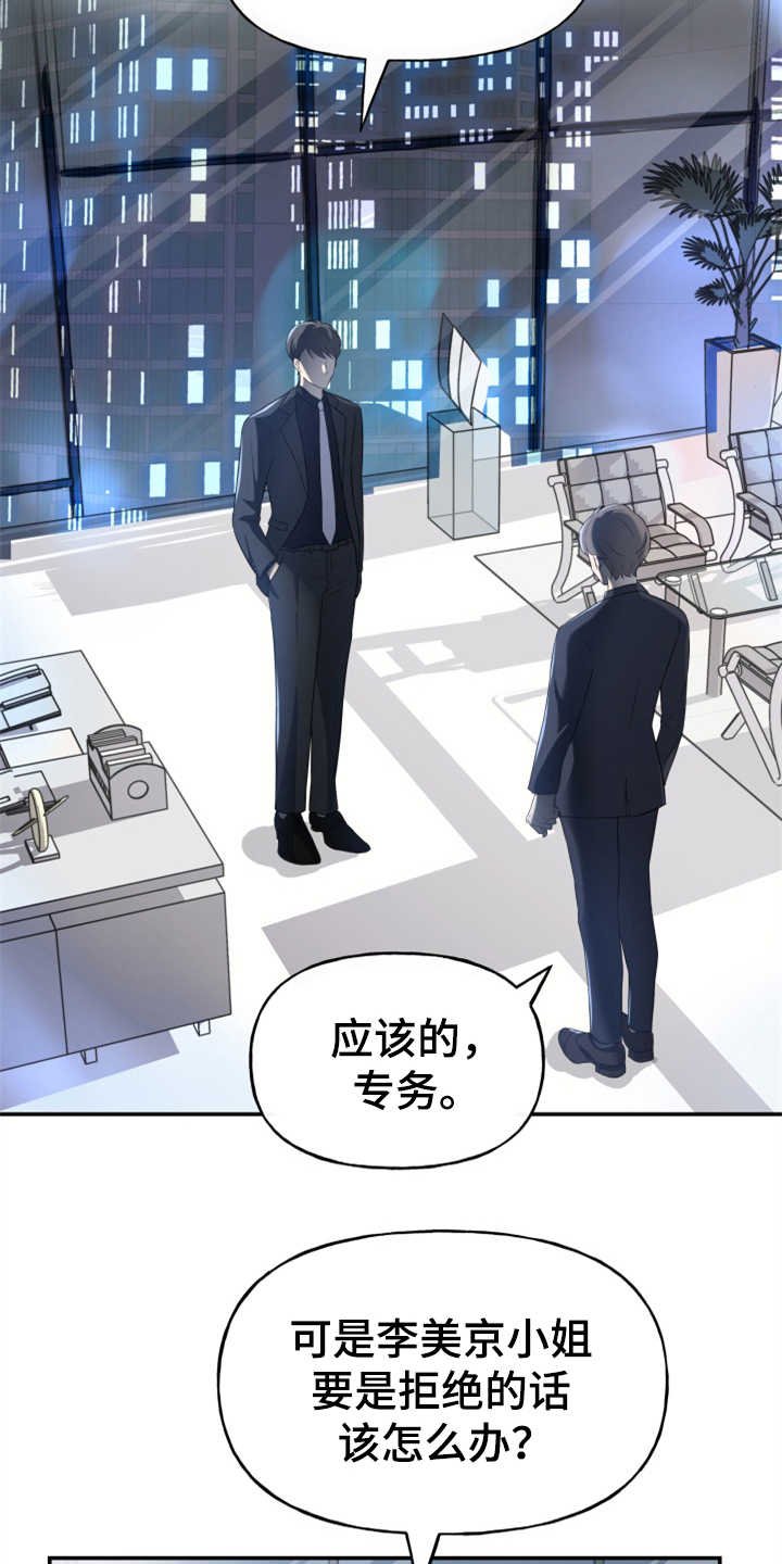 第2章：条件