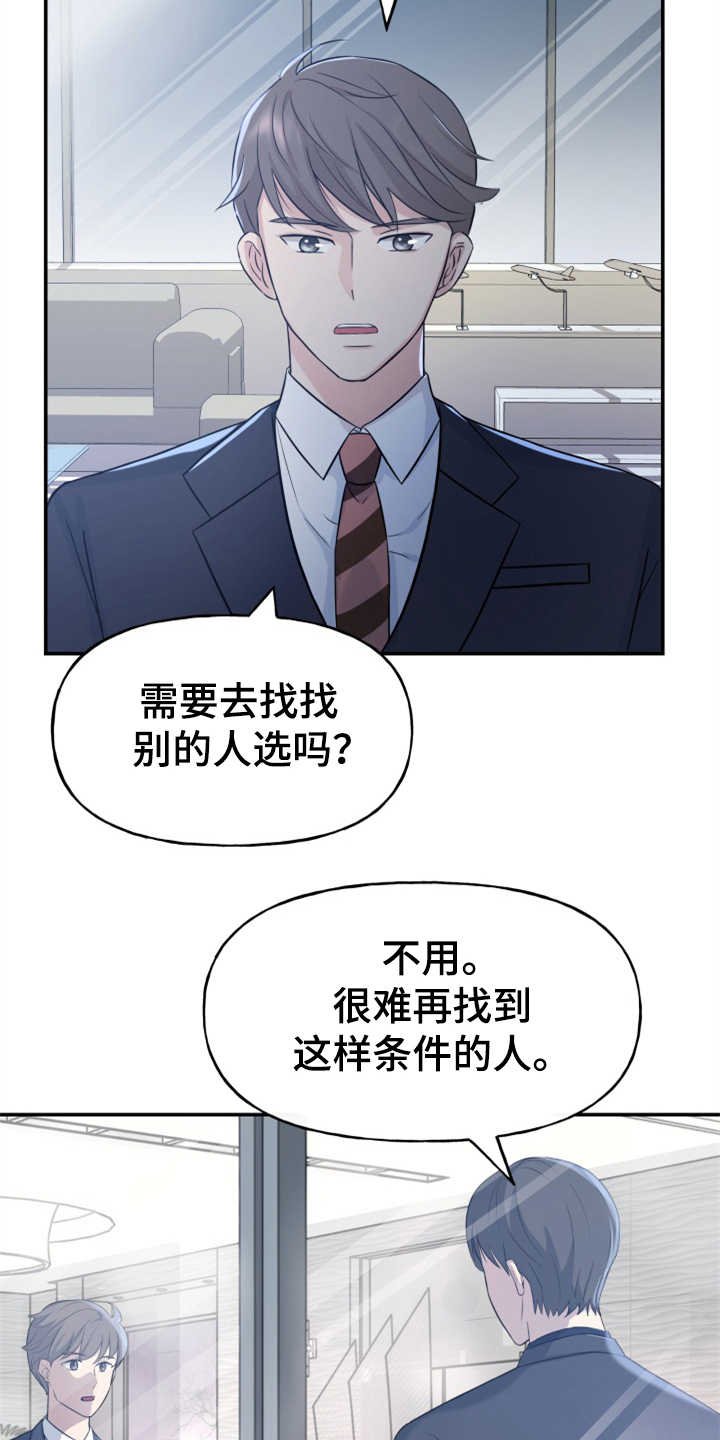 第2章：条件