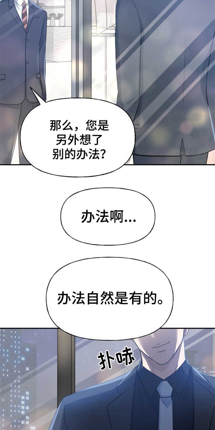 第2章：条件