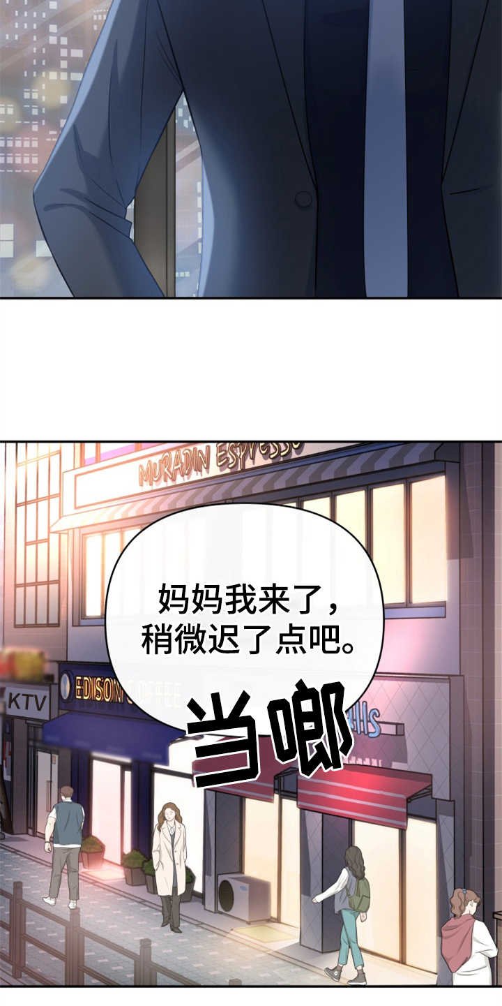 第2章：条件