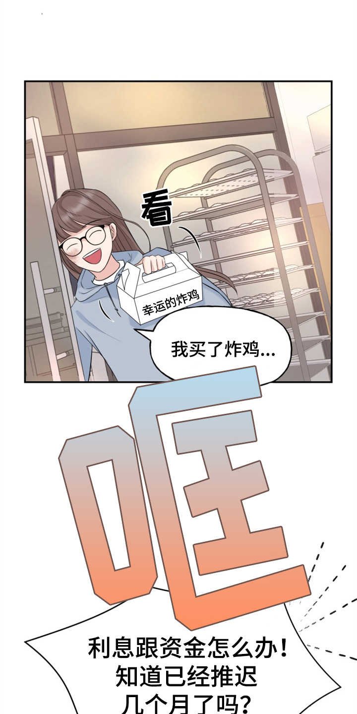 第2章：条件
