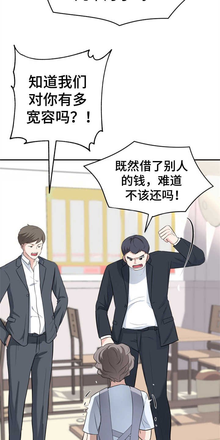 第2章：条件
