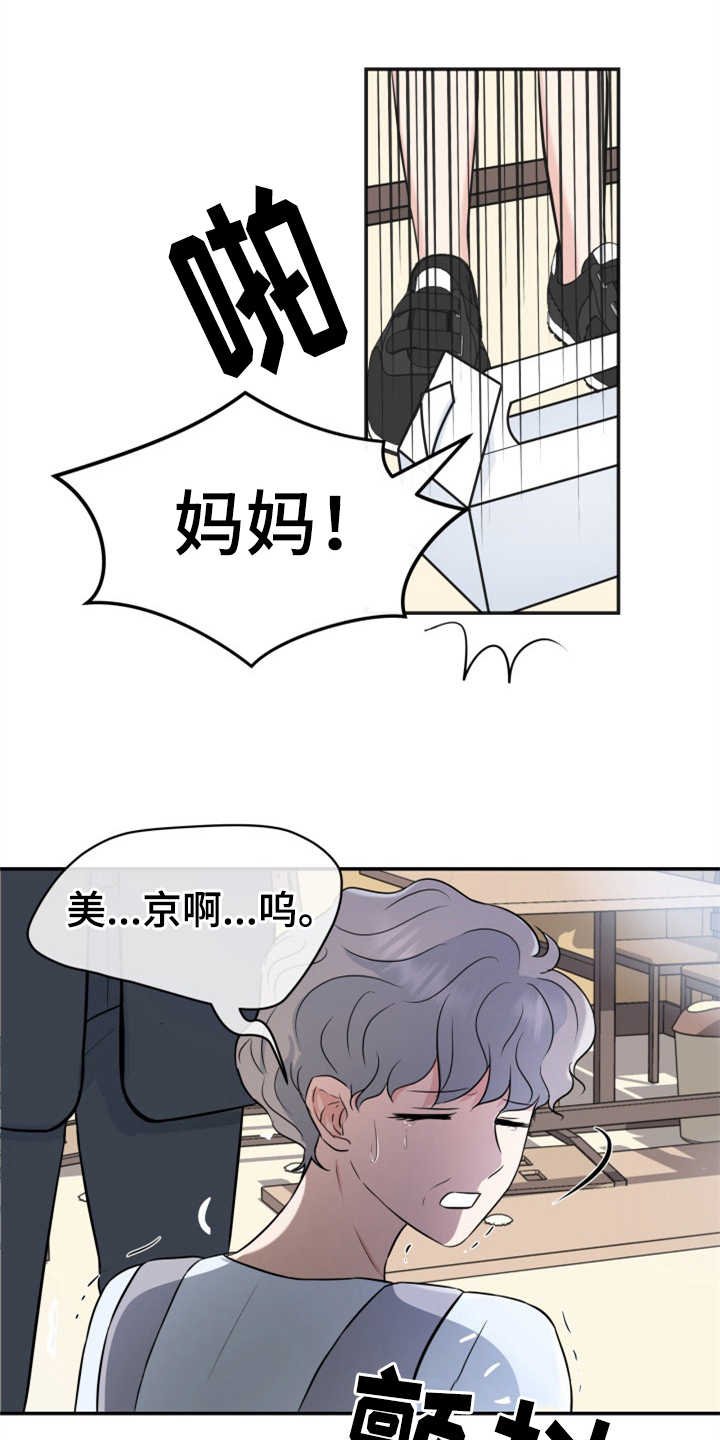 第2章：条件