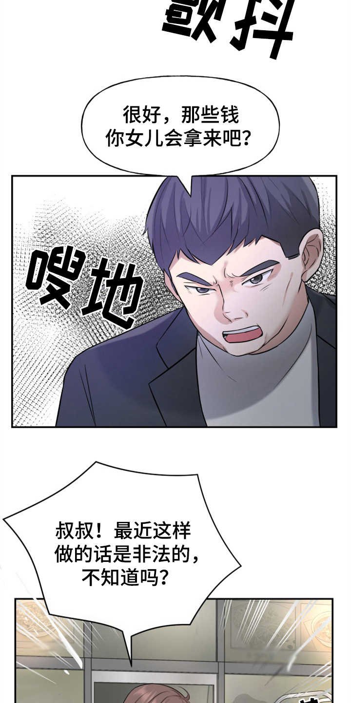 第2章：条件