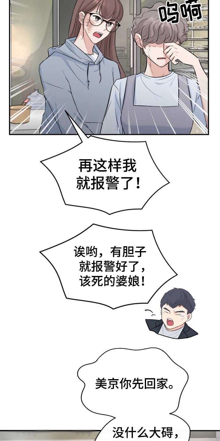 第2章：条件