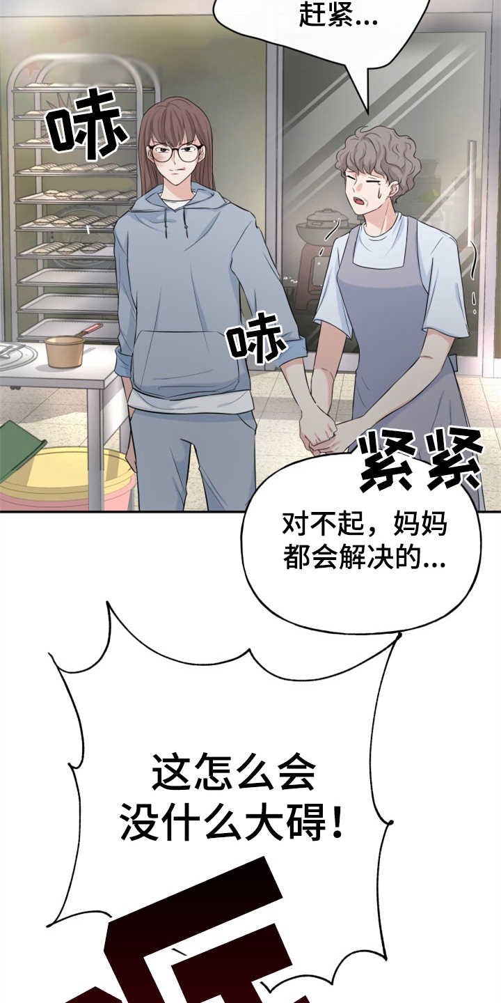第2章：条件