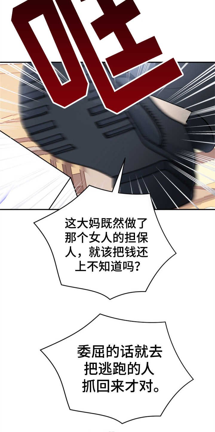 第2章：条件