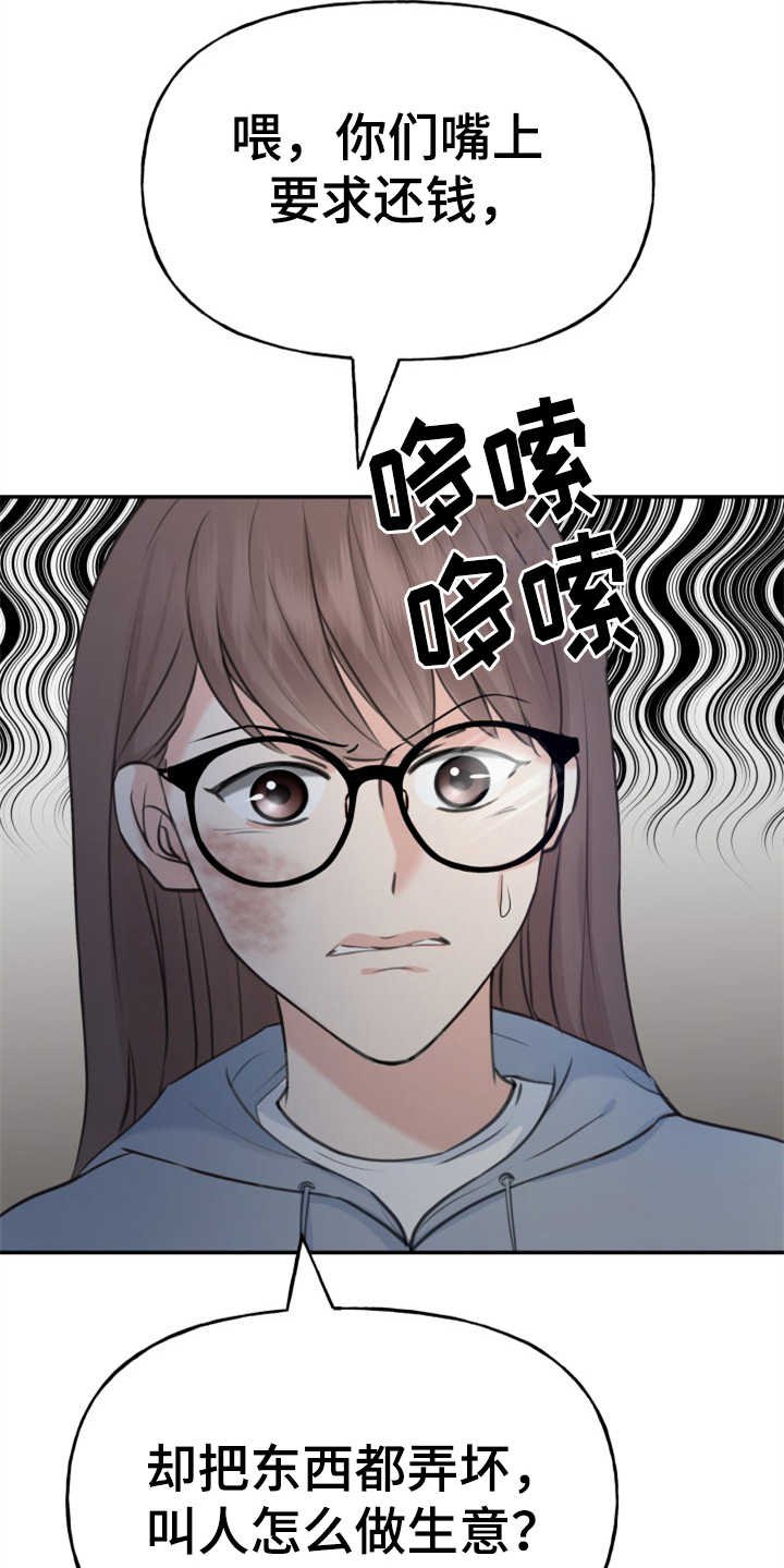 第2章：条件