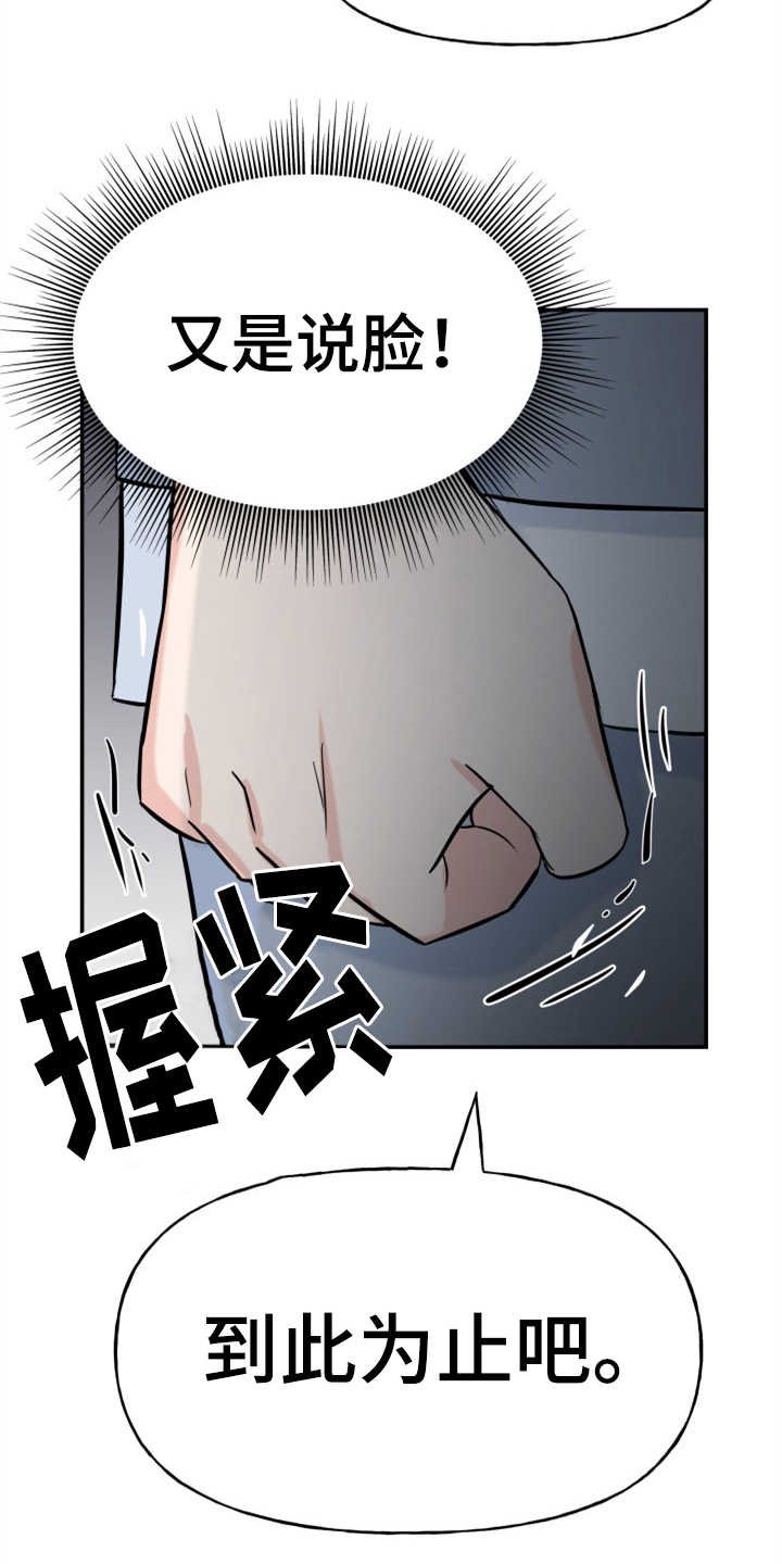 第2章：条件