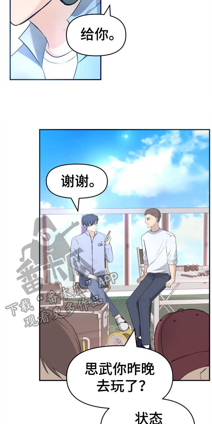 第21章：大演员