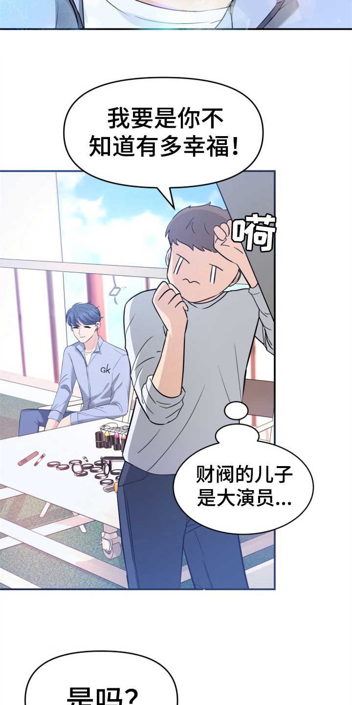 第21章：大演员