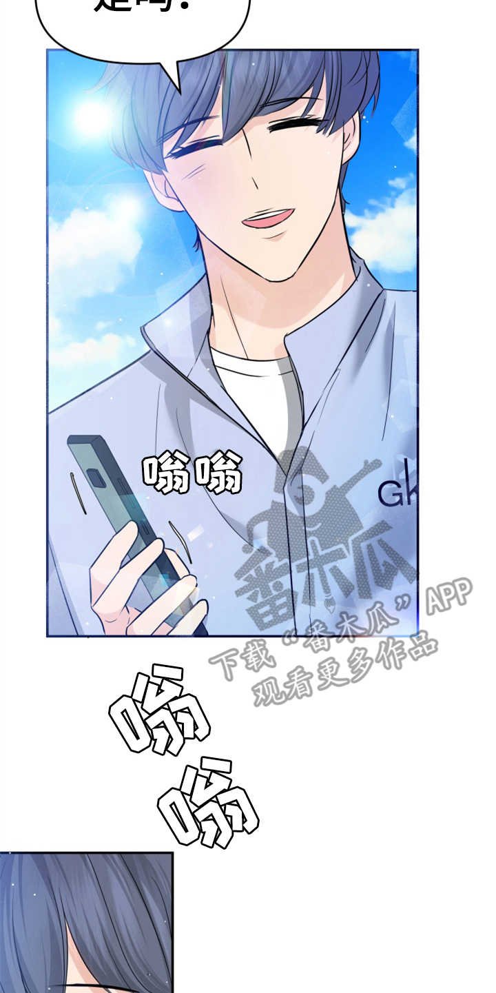 第21章：大演员