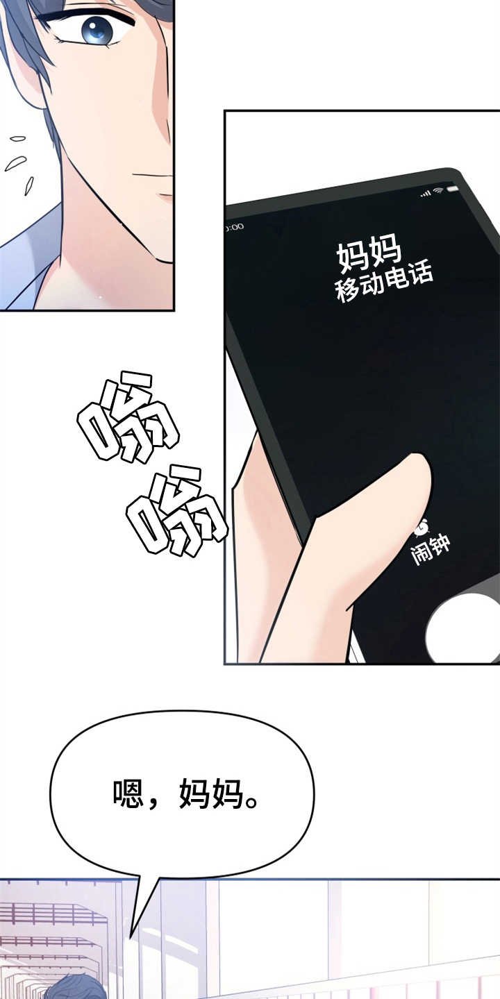 第21章：大演员