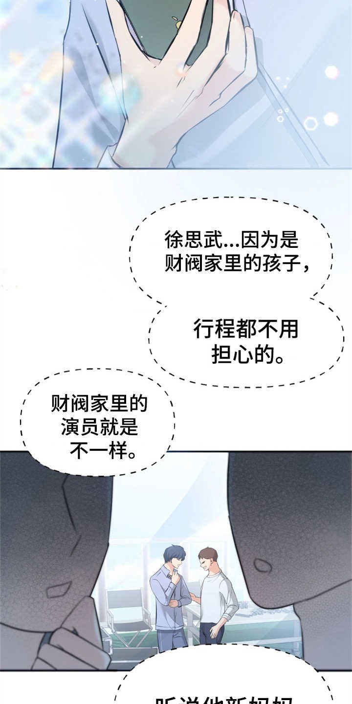 第21章：大演员