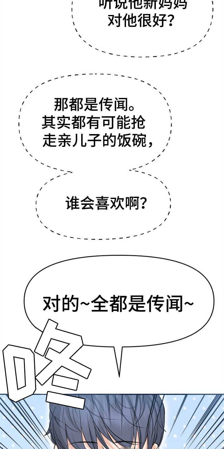 第21章：大演员