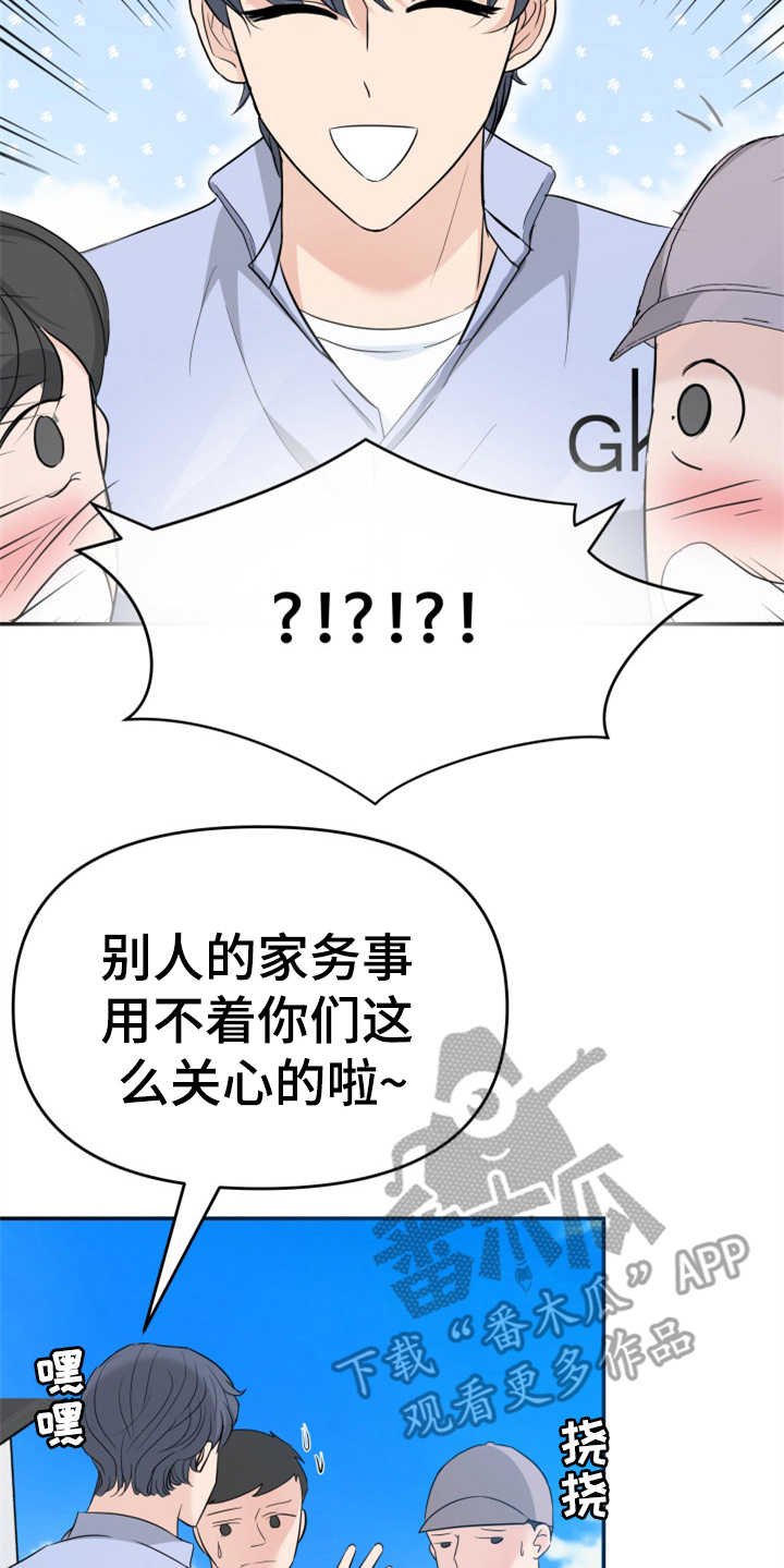 第21章：大演员