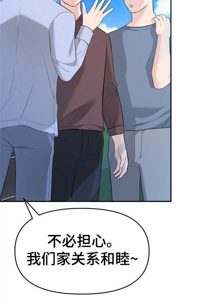 第21章：大演员