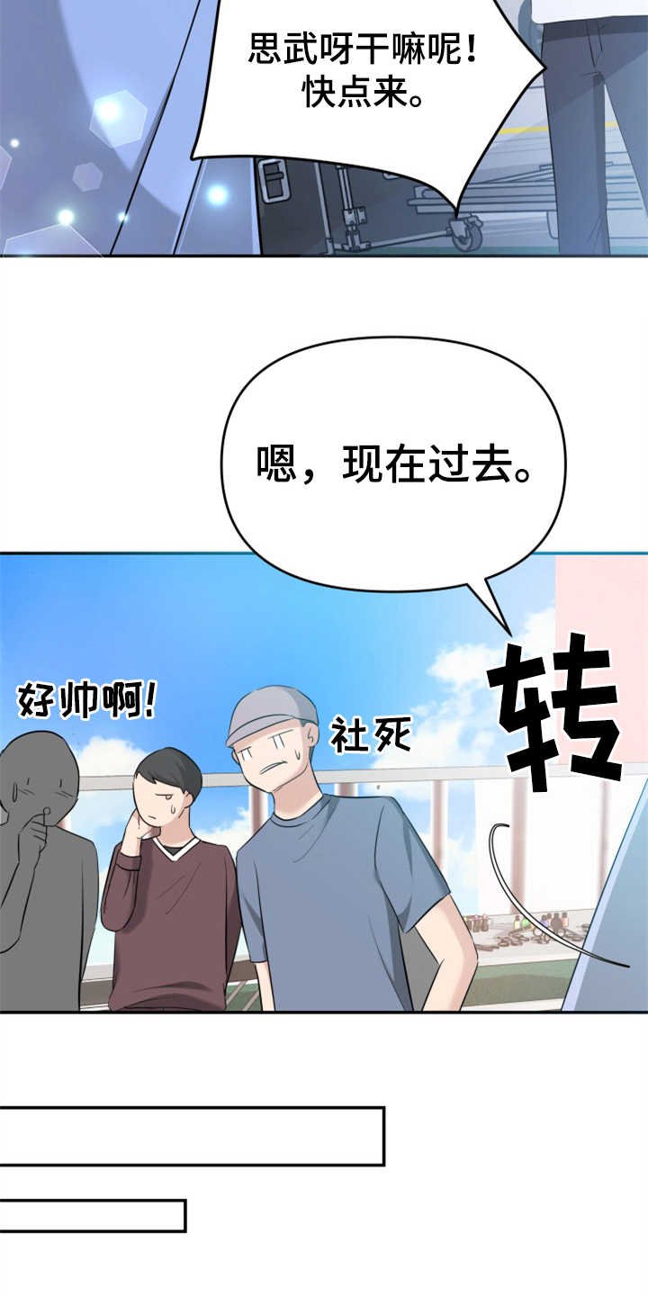 第21章：大演员