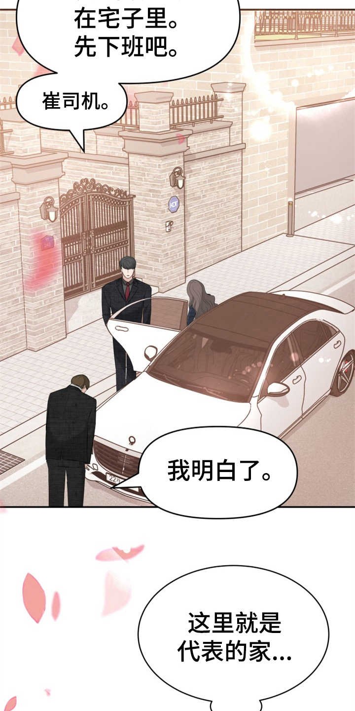 第21章：大演员