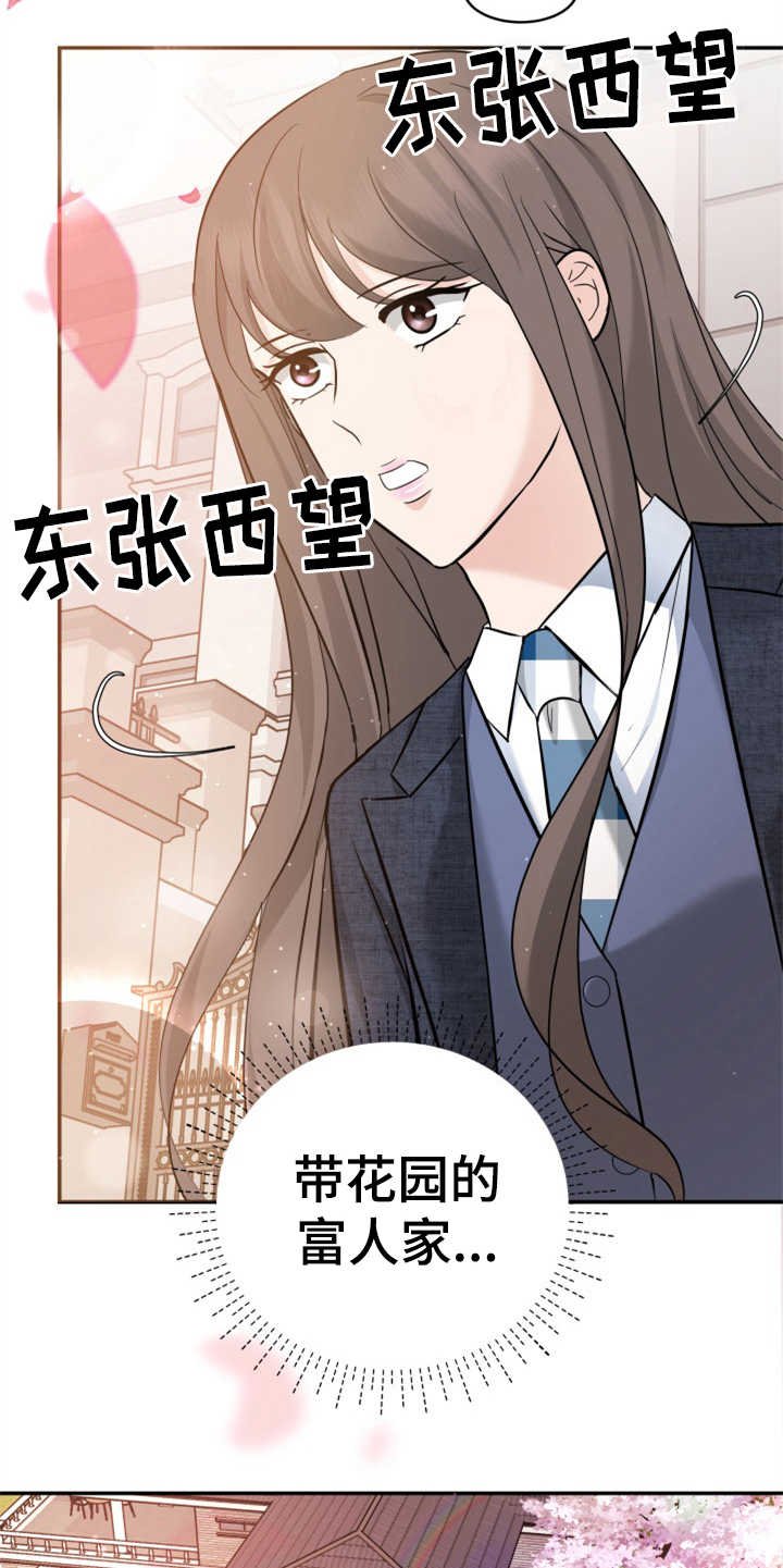 第21章：大演员
