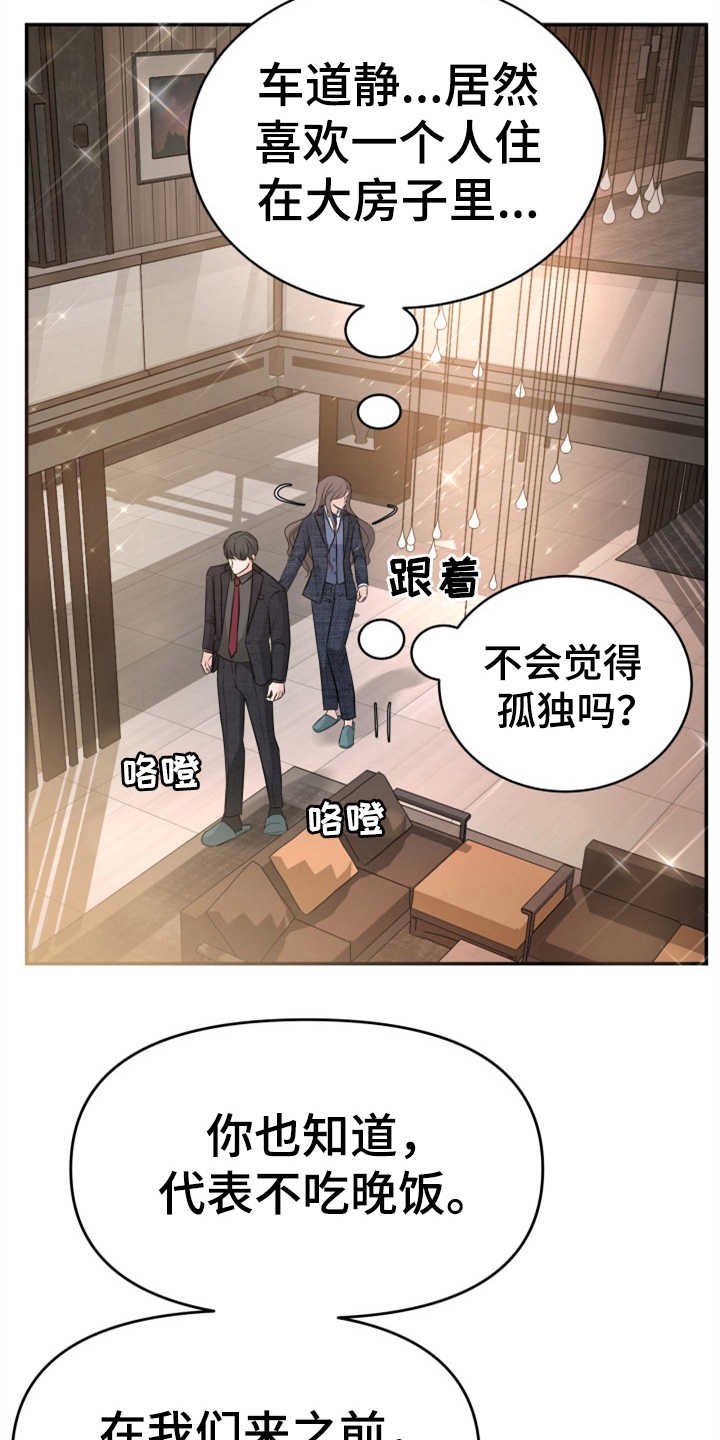 第21章：大演员