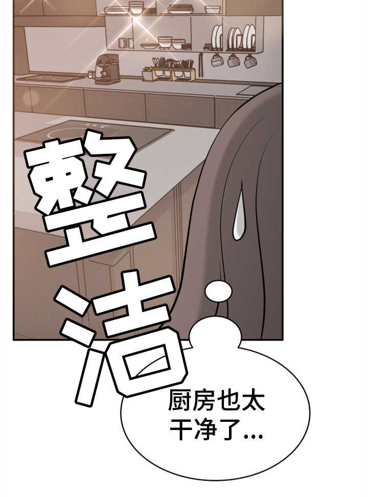 第21章：大演员