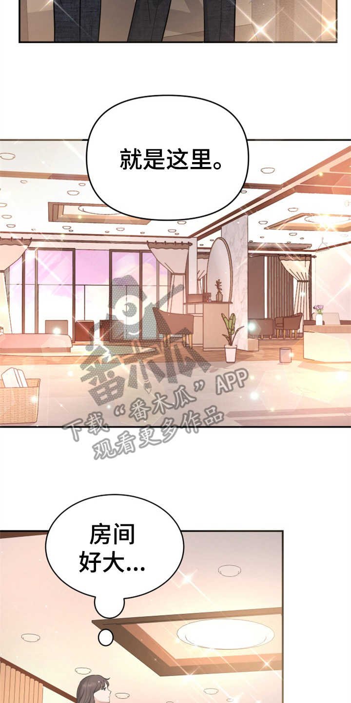 第22章：吓一跳