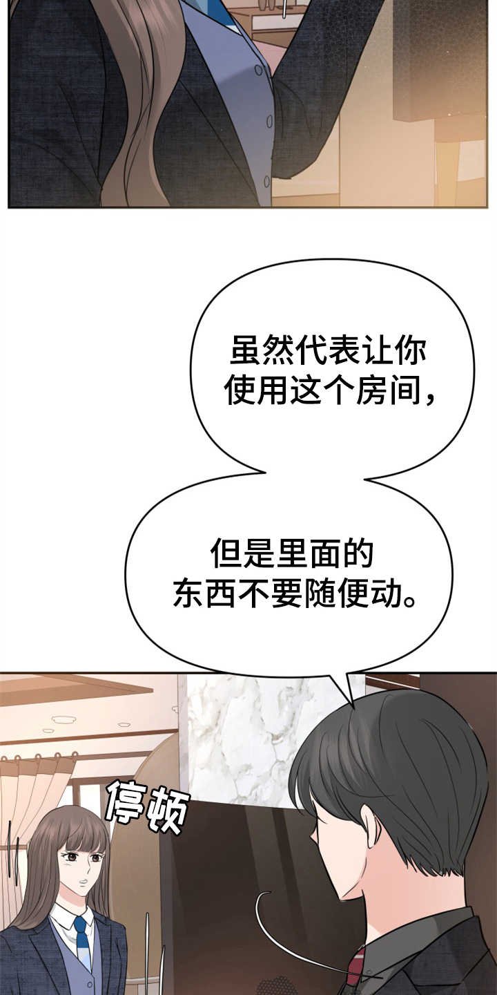 第22章：吓一跳