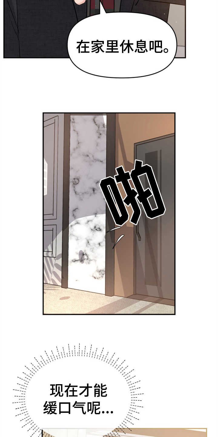 第22章：吓一跳