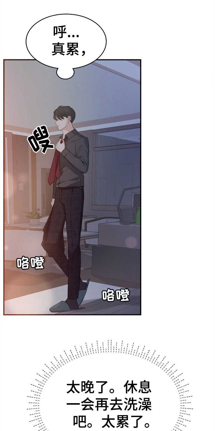 第22章：吓一跳