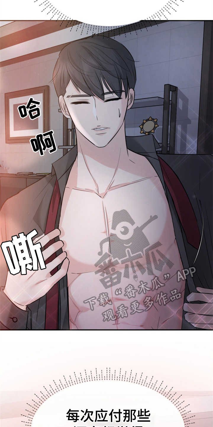 第22章：吓一跳