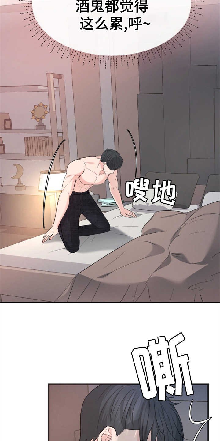 第22章：吓一跳