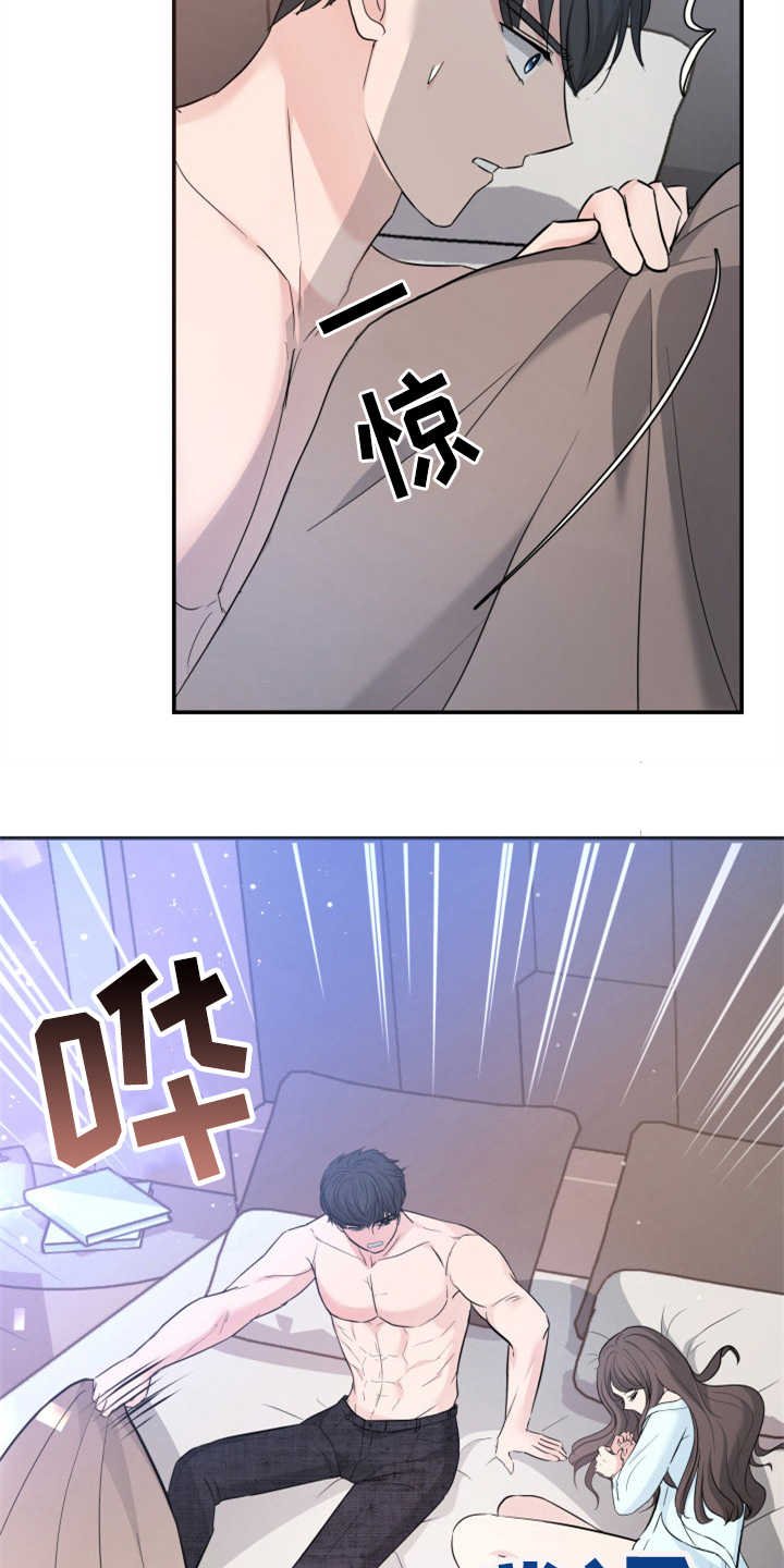 第22章：吓一跳