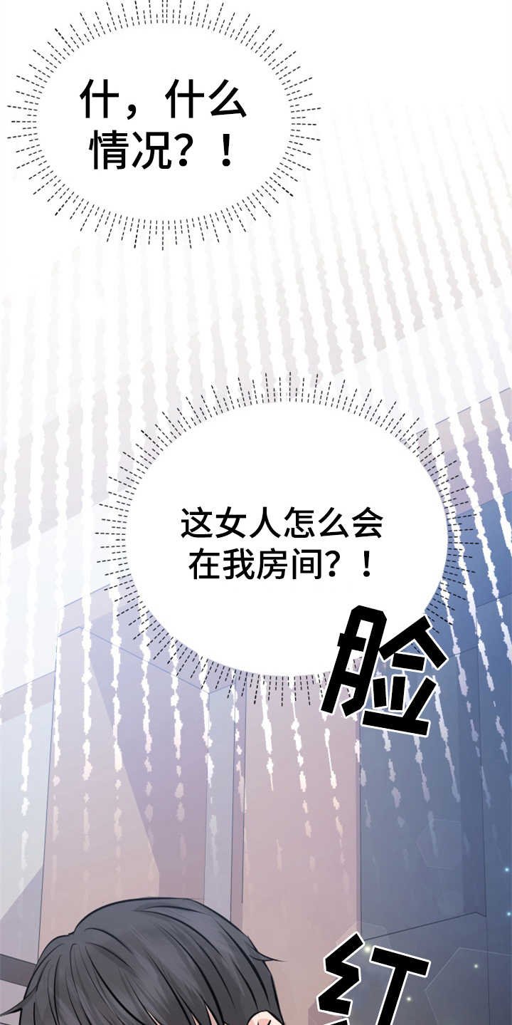 第22章：吓一跳