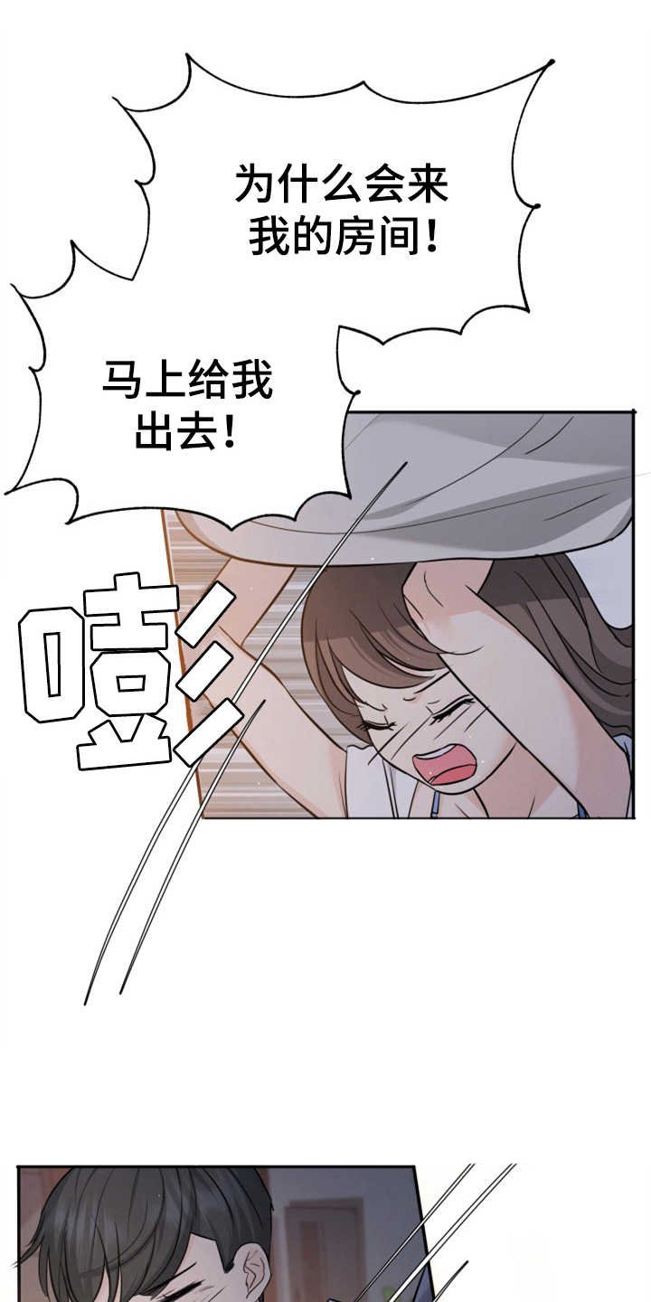 第23章：裙子