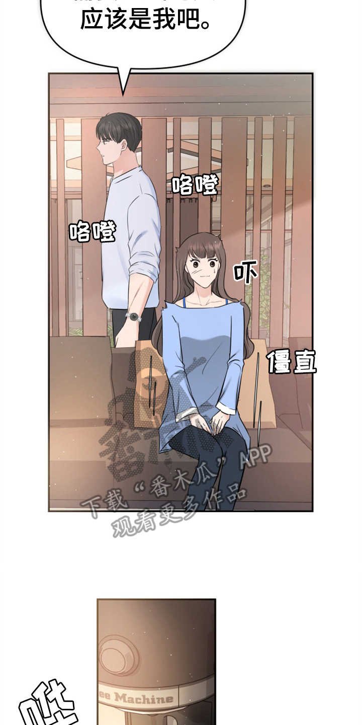 第23章：裙子