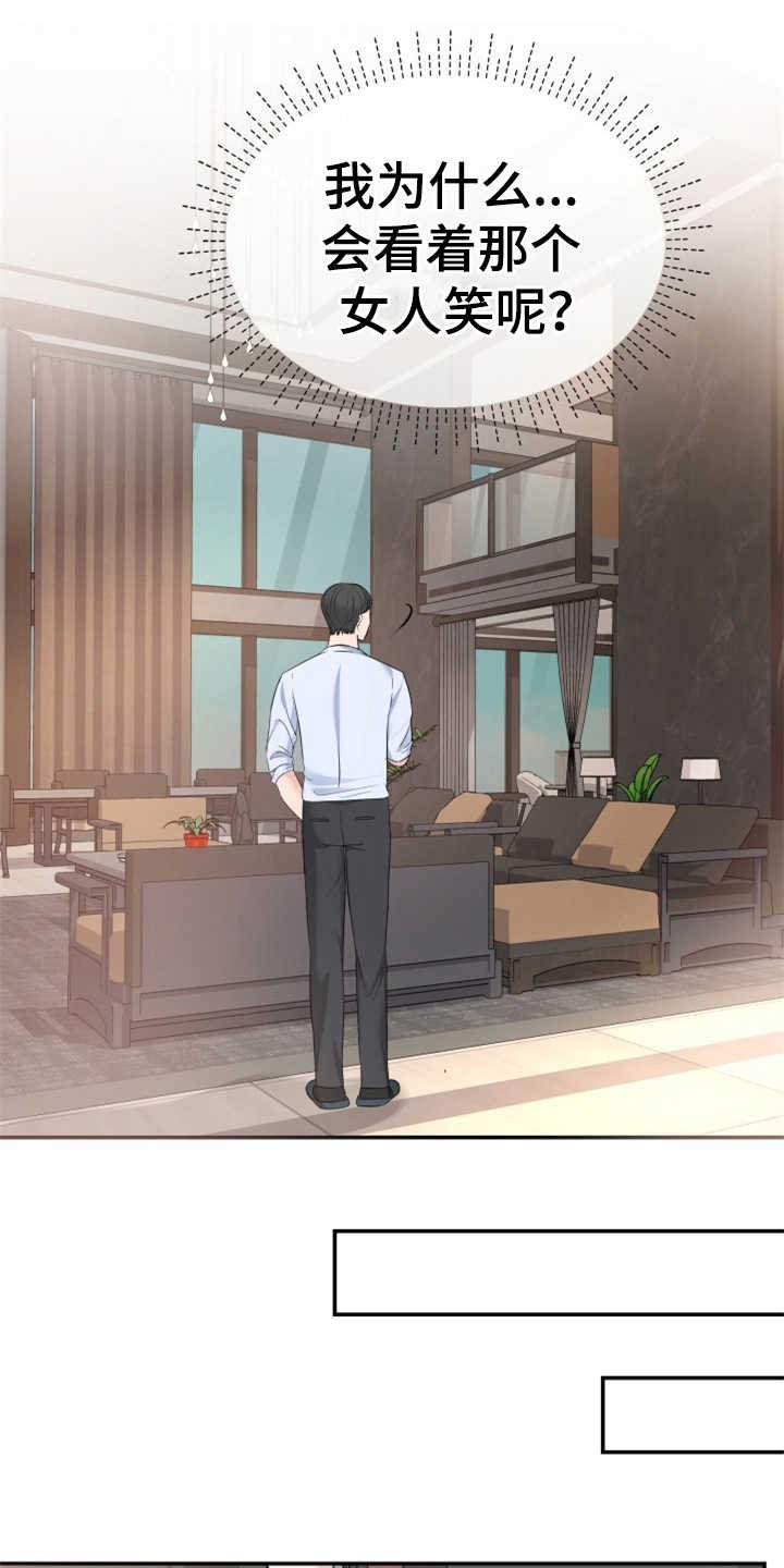 第23章：裙子