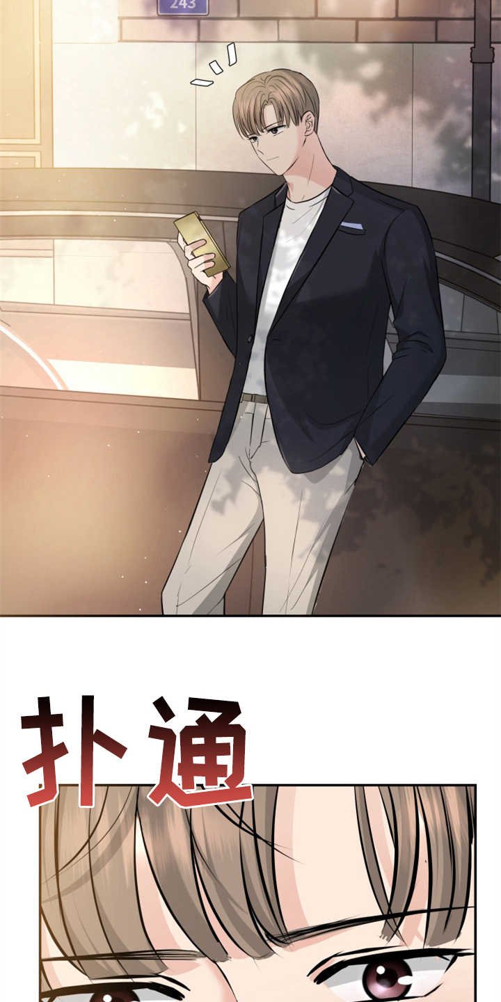 第24章：玫瑰