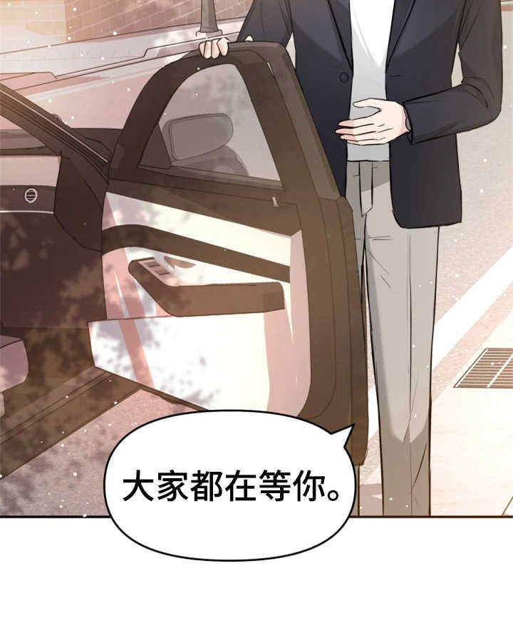 第24章：玫瑰
