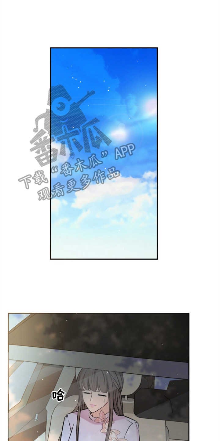 第24章：玫瑰