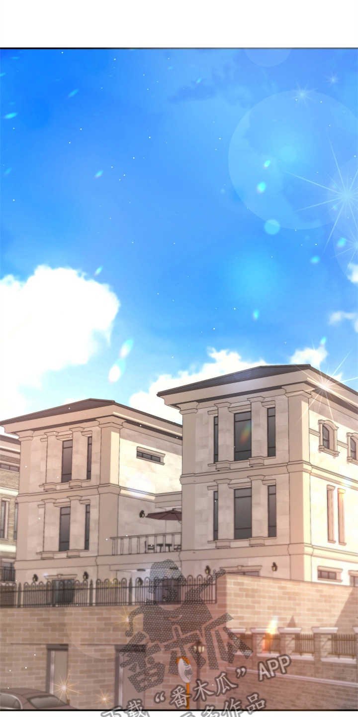 第25章：见家长