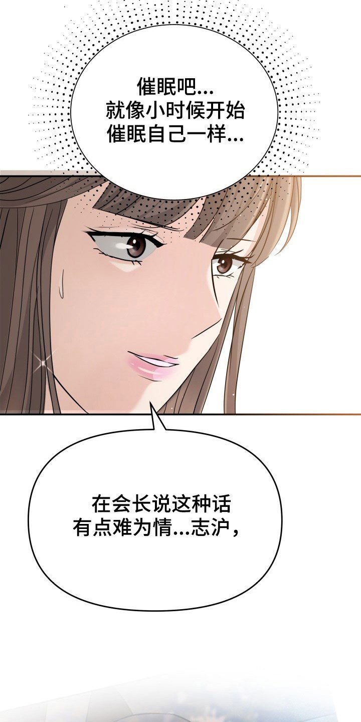 第27章：讨厌下雨